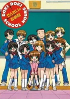 Doki Doki School Hours cover