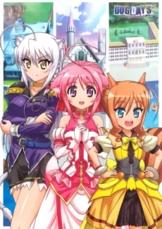 Dog Days'': Limone Resort Tenbou Onsen! cover