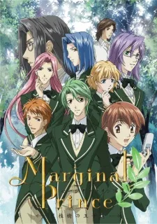 Marginal Prince cover