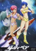 Dirty Pair: Affair of Nolandia cover