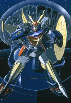 Muteki Koujin Daitarn 3 cover