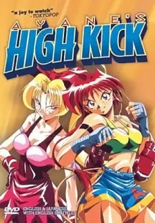 Ayane's High Kick cover