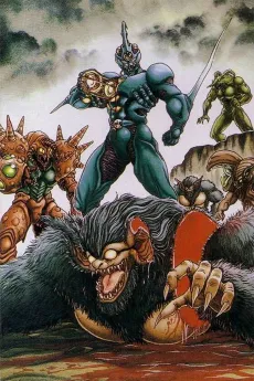 Guyver: Out of Control cover