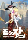 Monster Strike the Anime 2nd Season cover
