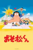 Osomatsu-kun (1988) cover