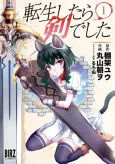 Reincarnated as a Sword cover