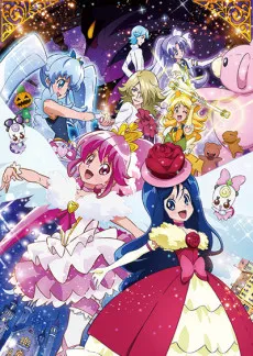 HappinessCharge Precure! Ningyou no Kuni no Ballerina cover