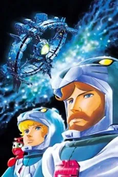 Ulysses 31 cover