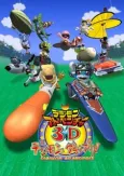 Digimon Adventure 3D: Digimon Grand Prix! cover