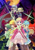 Tantei Opera Milky Holmes Movie: Gyakushuu no Milky Holmes cover