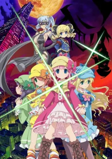 Tantei Opera Milky Holmes Movie: Gyakushuu no Milky Holmes cover