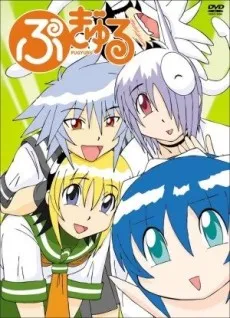 Pugyuru cover