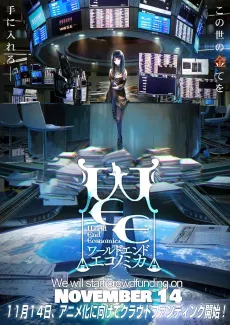World End Economica cover
