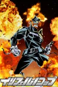 Inferno Cop Specials cover