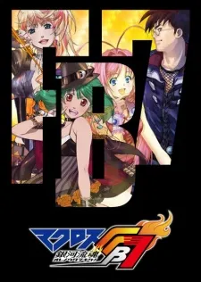 Macross Fb7 Listen to My Song! cover