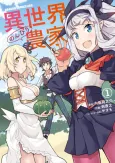 Farming Life in Another World cover