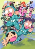 Nintama Rantarou cover