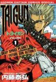 Trigun cover