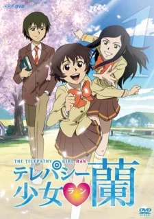 Telepathy Shoujo Ran cover