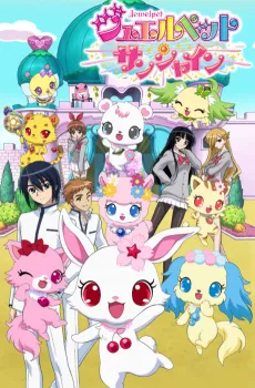 Jewelpet Sunshine cover
