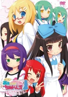 Ai Mai! Moe Can Change! cover