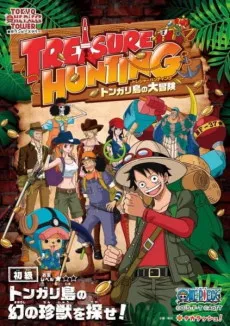 The Great Tongari Island Treasure Hunting Adventure cover