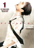 My Home Hero cover