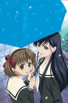 Maria Watches Over Us: Printemps - Don't Tell Mother Maria. cover
