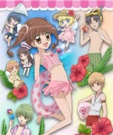 Yumeiro Pâtissière: Mune Kyun Tropical Island! cover