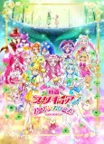 Precure Super Stars! cover