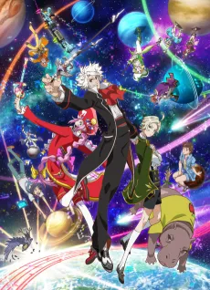 ClassicaLoid 2 cover