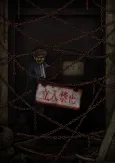 Theatre of Darkness: Yamishibai 12 cover