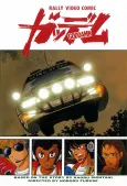 Goddamn cover