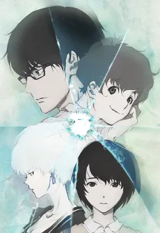 Terror in Resonance cover