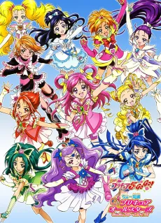Precure All Stars GoGo Dream Live! cover