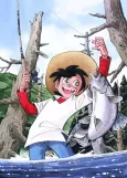 Tsurikichi Sanpei cover