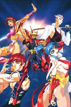 Voltage Fighter Gowcaizer cover