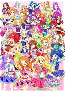 Aikatsu!: Nerawareta Mahou no Aikatsu! Card cover