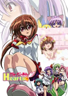 Guardian Hearts cover
