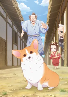 Tono to Inu cover