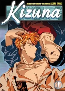 KIZUNA cover