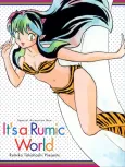 It's a Rumic World: 50th Anniversary Weekly★Shonen Sunday cover