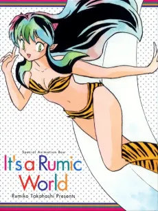 It's a Rumic World: 50th Anniversary Weekly★Shonen Sunday cover