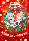 Sora no Method: Mou Hitotsu no Negai cover