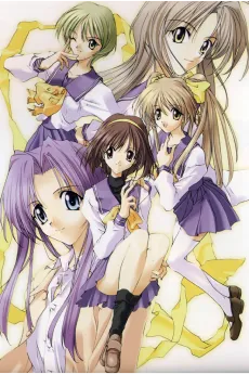 Memories Off cover