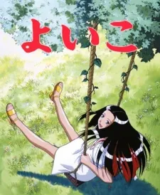 Yoiko cover