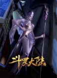 Douluo Dalu: Qian Hua Xi Jin cover