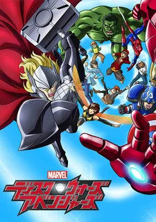 Marvel Disk Wars: The Avengers cover