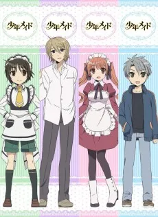 Shonen Maid Special cover