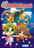 Panyo Panyo Di Gi Charat cover